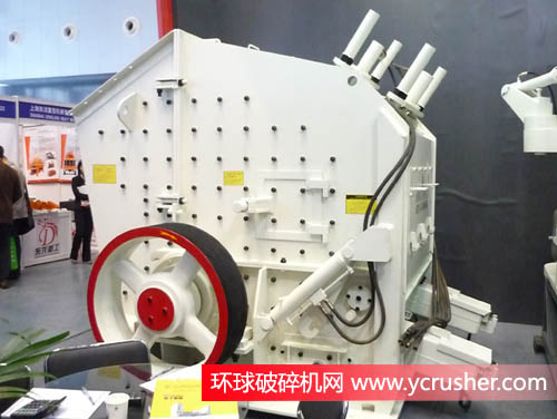 河南黎明重工科技股份有限公司参展的三腔欧版反击式破碎机