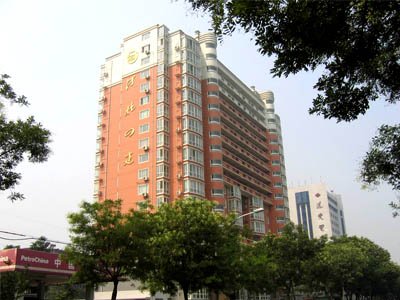 河北建工集团四建公司大楼