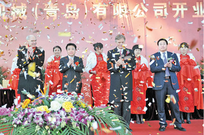 艾法史密斯机械（青岛）有限公司正式开业