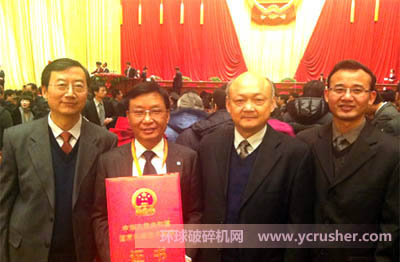 “大型新型干法水泥生产线粉磨关键装备的研发与应用”成果荣获国家科技进步二等奖
