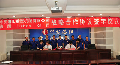 与德国卢策传送技术公司正式签协议