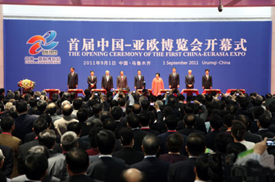 上海高达机器参加首届中国-亚欧博览会