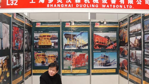 2012年西部国际装备制造业博览会之上海多灵沃森机械设备有限公司