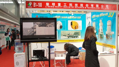 2012年西部国际装备制造业博览会之河南黎明重工科技股份有限公司