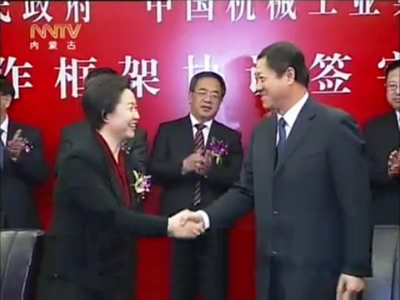 通辽市与中国机械工业集团有限公司签署战略合作框架协议