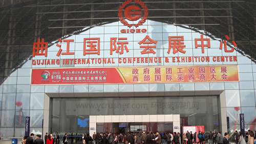 2012年第十四届西部制博会-重型机械装备展览会