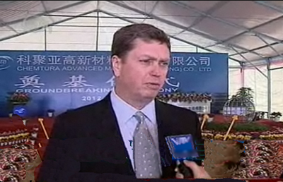 Craig A Rogerson 先生接受访问