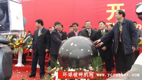 2012中国西部国际装备制造业博览会开幕方式