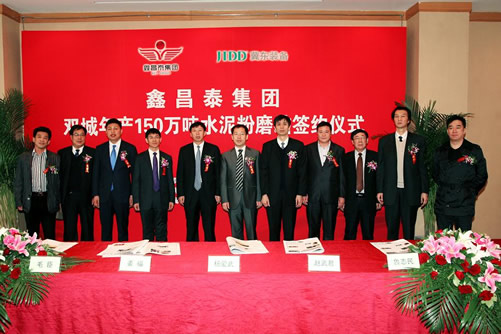年产150万吨水泥粉磨站工程总承包合同