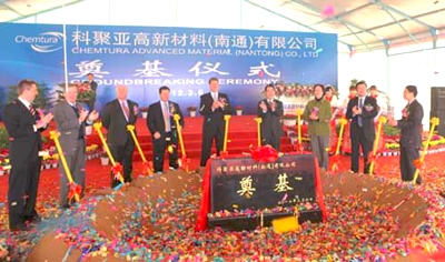科聚亚（南通）有限公司在南通开发区奠基仪式