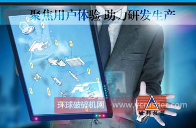上海世邦员工自主研习开发出三维交互系统