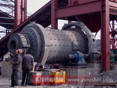 钢渣利用厂中洛阳大华重型机械有限公司的球磨机设备
