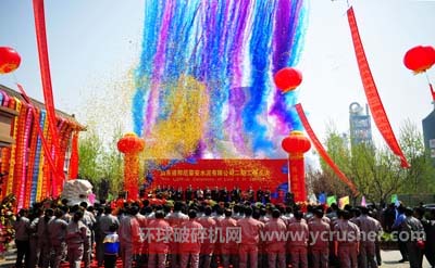 中信重工总包项目山东彼那尼荣安水泥二线工程竣工点火