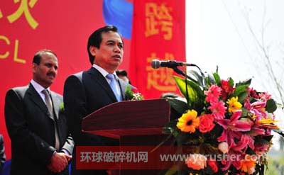 中信重工董事长任沁新代表总包方发言