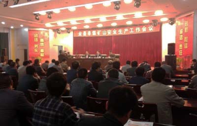 惊天液压固定式液压破碎机产品推介会在安徽开发矿业成功举行