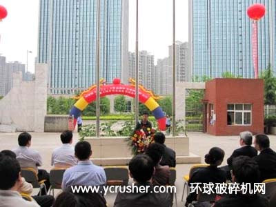 贵阳国家高新区主任康克岩致辞