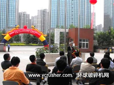 瓮福集团国际部总经理刘长跃致辞