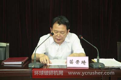 市科技进步奖评审委员会主任委员、市科技局党委书记、局长苗晋琦讲话