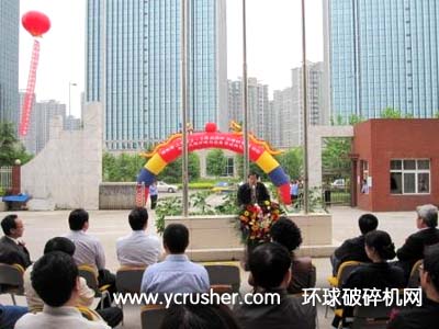 贵州省科技厅副厅长苟瑜新致辞