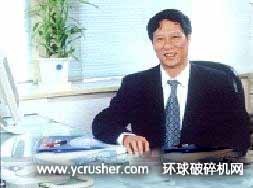 全国砂石行业“杰出人物”科技兴矿的带头人张继江