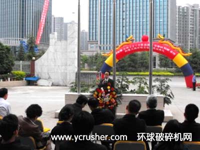 成智重工总经理朱东敏致辞