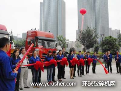 成智重工与中铁二院、中铁二局高品质砂石骨料科研合作和重大海外项目设备发运典礼剪彩