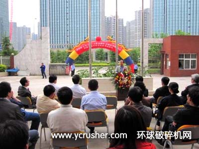 中铁二院院长朱颖致辞