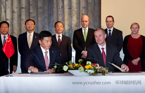 山特维克集团与中国五矿集团签署价值1.8亿美元商业协议 