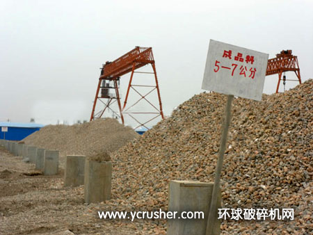 西安市建筑垃圾处理引进洛阳凯兴移动破碎站完美成功