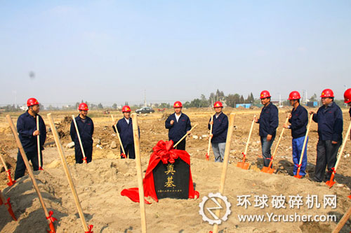 惊天液压破拆属具园项目开工