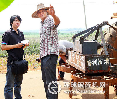 邓尾与他发明的切碎机专利设备