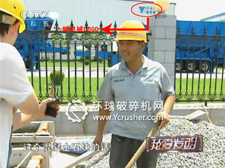 一帆职工接受采访中，身后的“一帆机械”LOGO