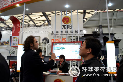 2012上海宝马展之上海龙阳机械展位