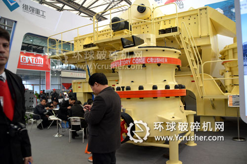上海维强重工2012上海宝马展圆锥破碎机设备