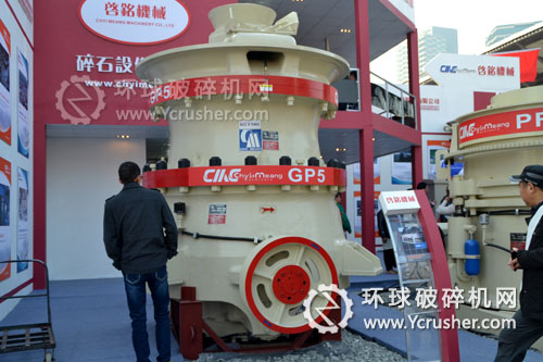 启铭在2012上海宝马展上展示的圆锥破碎机设备