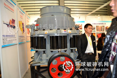 上海高达机器2012上海宝马展圆锥破碎机设备
