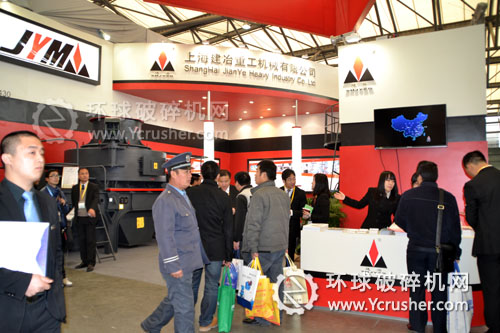 上海建冶重工宝马展展台