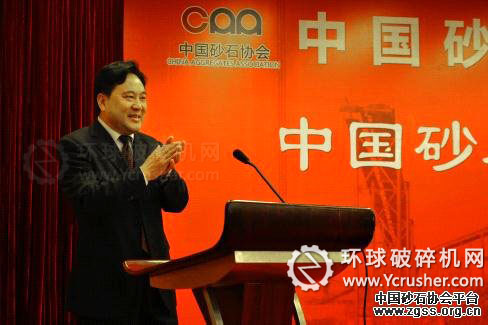 中国砂石协会高秀英副司长首先讲话：高司长预祝本次年会圆满成功！