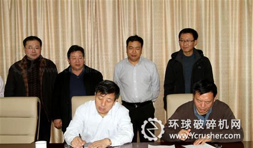 莱芜煤机公司与新上海一号煤矿签订选煤厂运营总承包合同