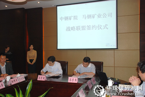 王运敏院长与王文潇总经理签订合作协议