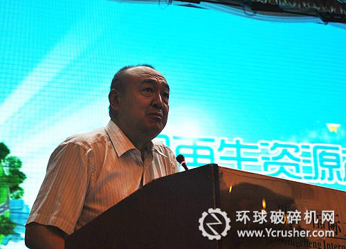 中华全国供销合作总社监事会主任、中国再生资源回收利用协会会长蒋省三出席会议并发言