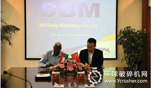上海世邦机器与苏丹FGM金矿加工处理公司签署协议