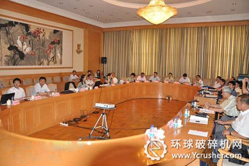 “第四届全国省市资源综合利用协会工作联席会”交流座谈现场