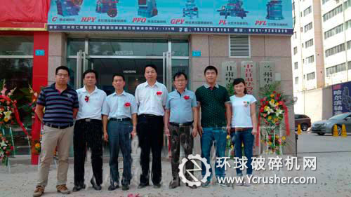 洛阳大华重机西北办事处正式开业典礼现场