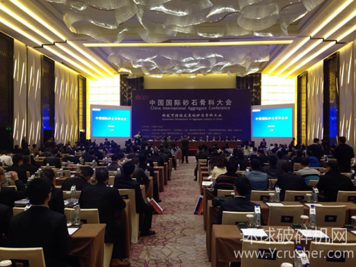 南方路机干式制砂设备亮相中国国际砂石骨料大会