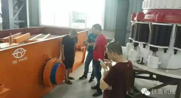 铁鹰机械暨砂石系统技术交流座谈会圆满落幕