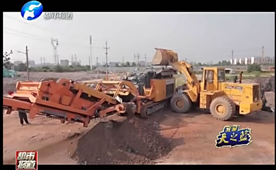 河南电视台都市报道对郑州鼎盛公司建筑垃圾资源化利用专访