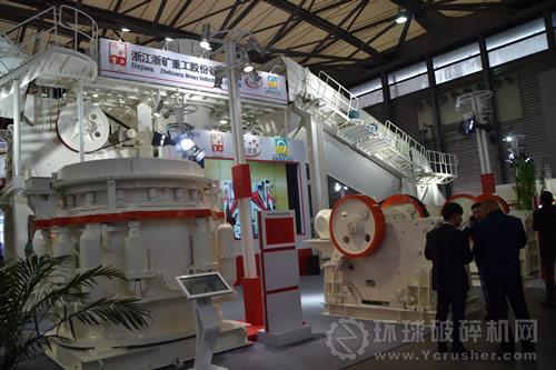 浙江浙矿重工股份有限公司展位