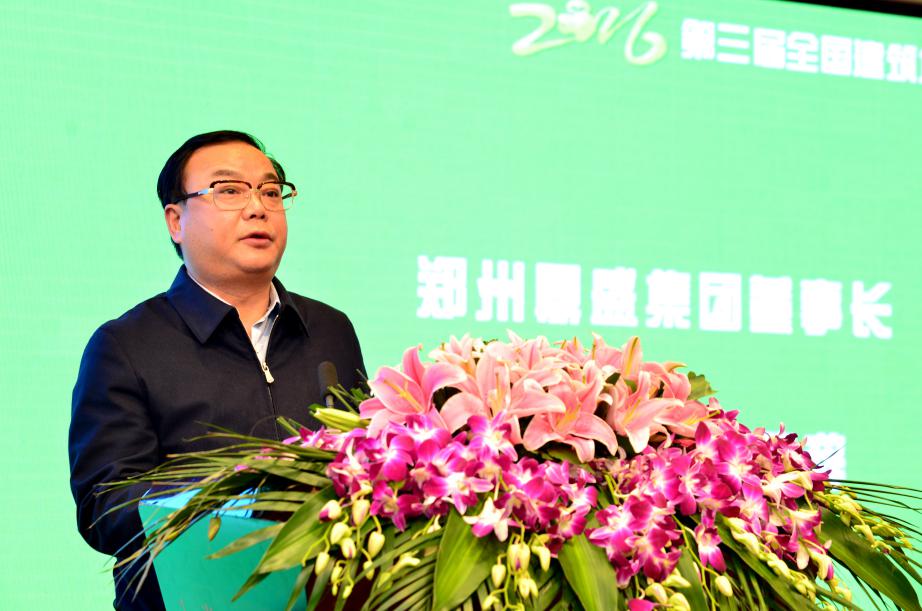郑州鼎盛企业集团董事长卢洪波