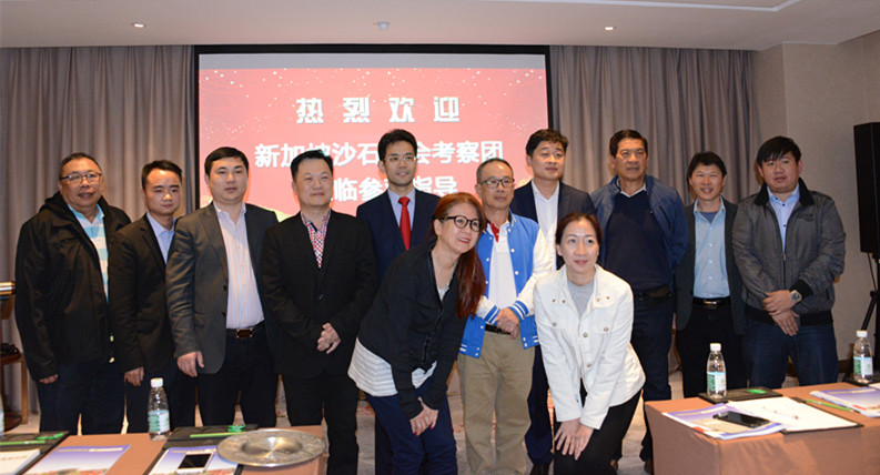 中国砂石协会组织新加坡沙石公会考察团